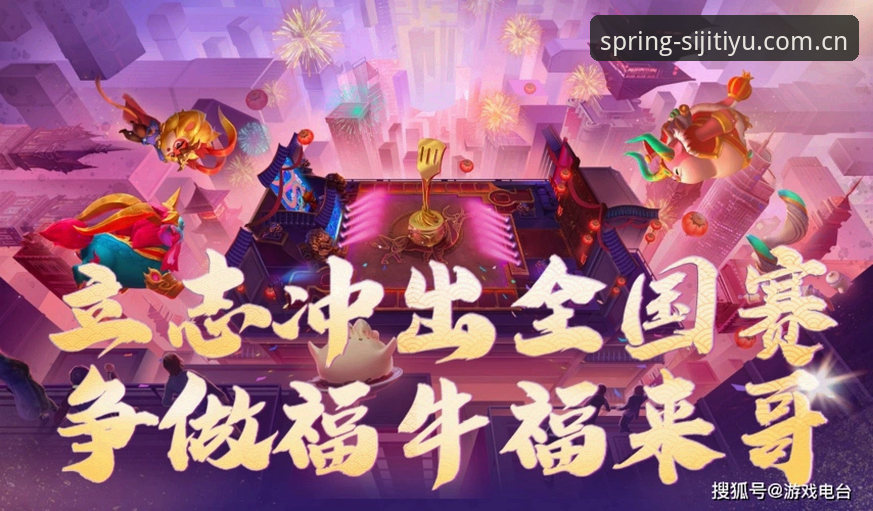 四季体育怎么样iOS版 四季体育iOS版使用教程:从下载到观赛的完整操作指南
